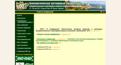 Desktop Screenshot of bas2011.science-center.net