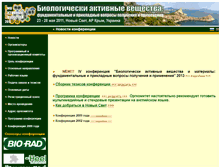 Tablet Screenshot of bas2011.science-center.net