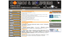 Desktop Screenshot of cb.science-center.net