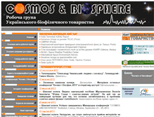 Tablet Screenshot of cb.science-center.net